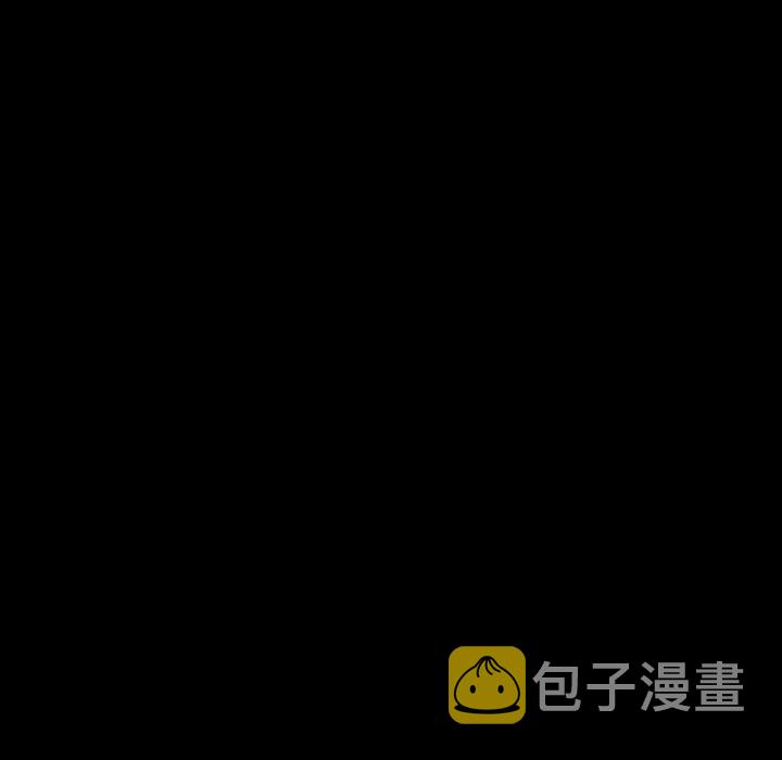 梦魇漫画,451图