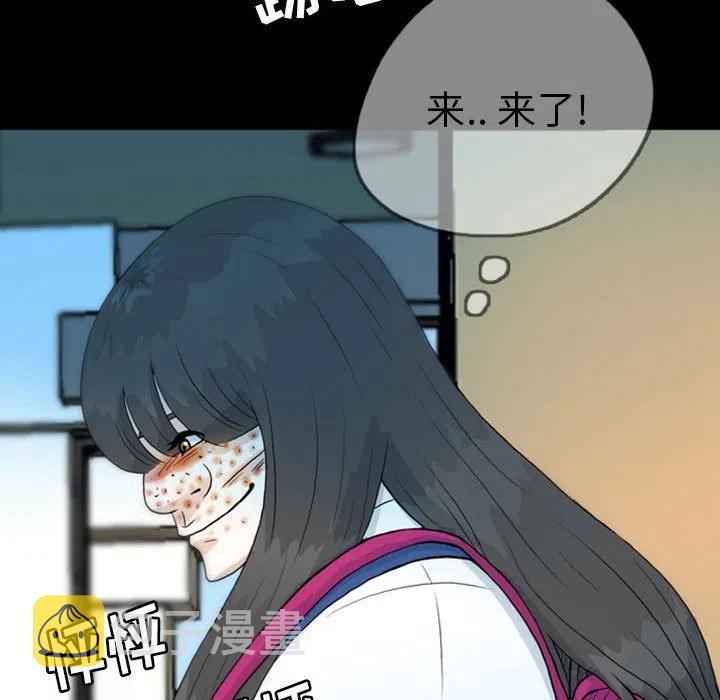 梦魇漫画,452图