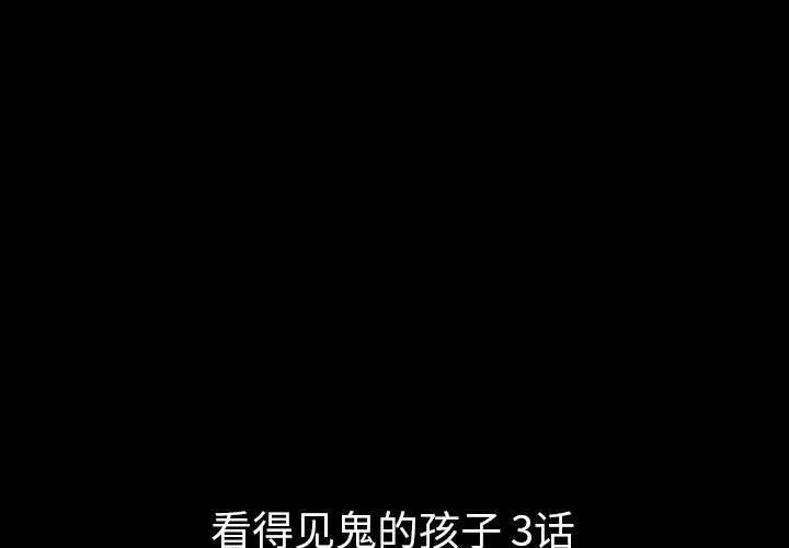 梦魇漫画,841图