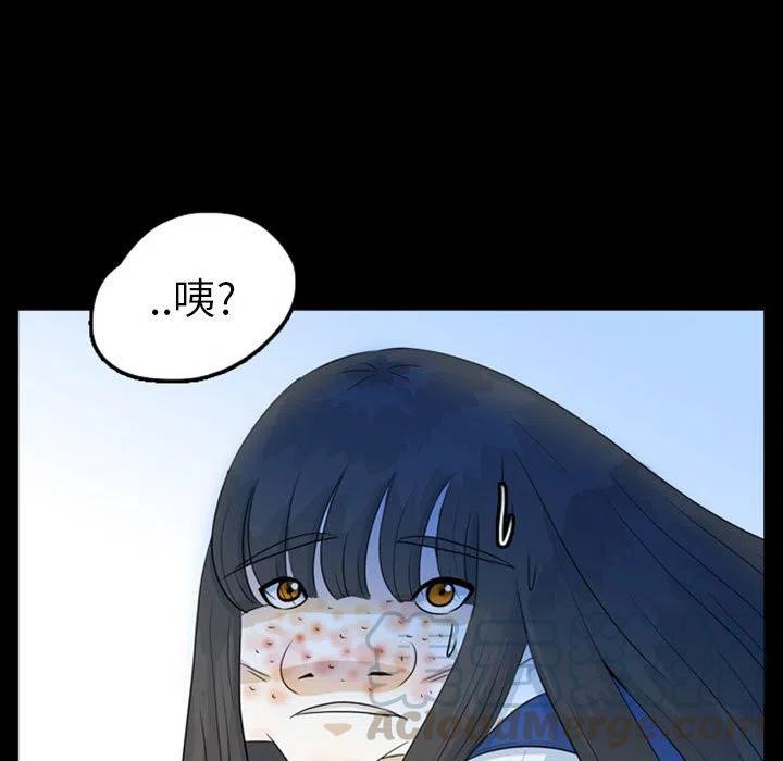 梦魇世界的迷路人手机版下载漫画,471图