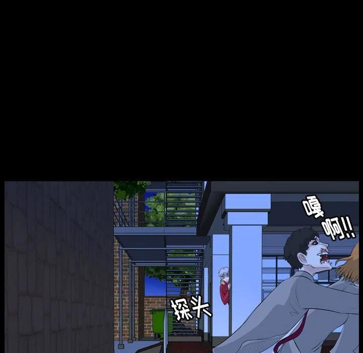 梦魇漫画,631图