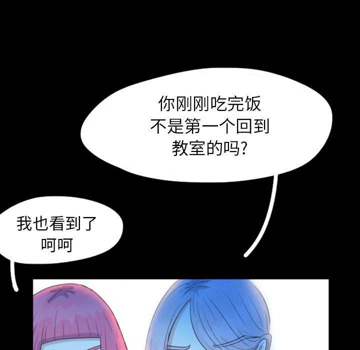 梦魇世界的迷路人手机版下载漫画,471图