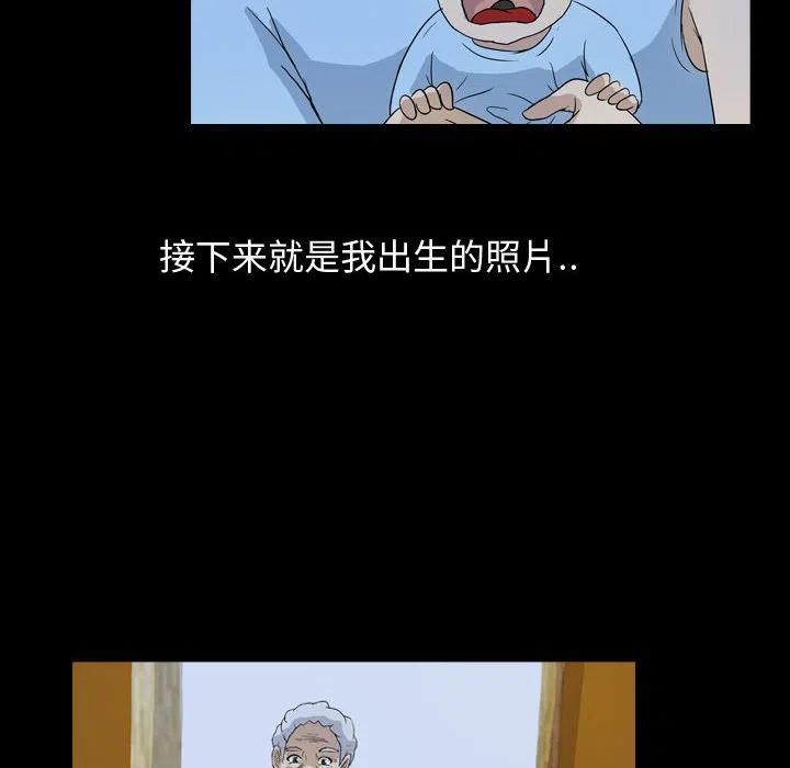 梦魇漫画,832图