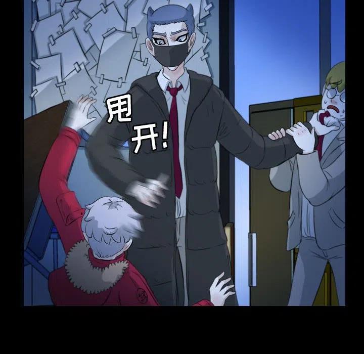 梦魇漫画,622图