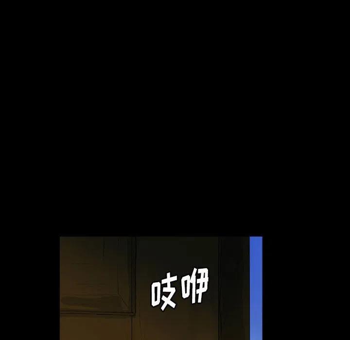 梦魇漫画,602图