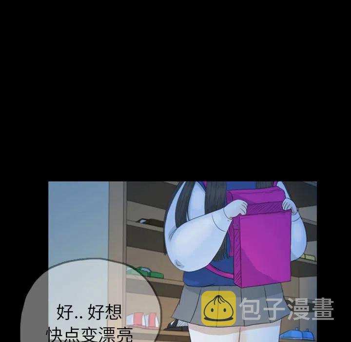 梦魇漫画,501图