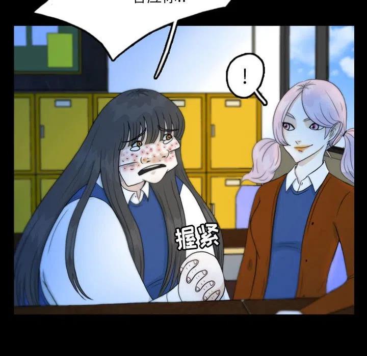 梦魇漫画,462图