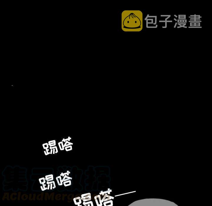 梦魇漫画,451图