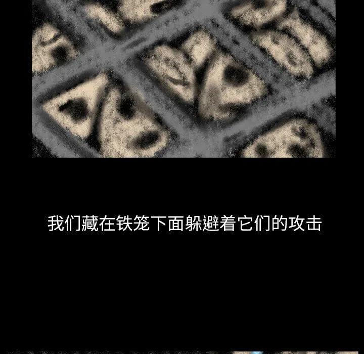 梦魇漫画,801图