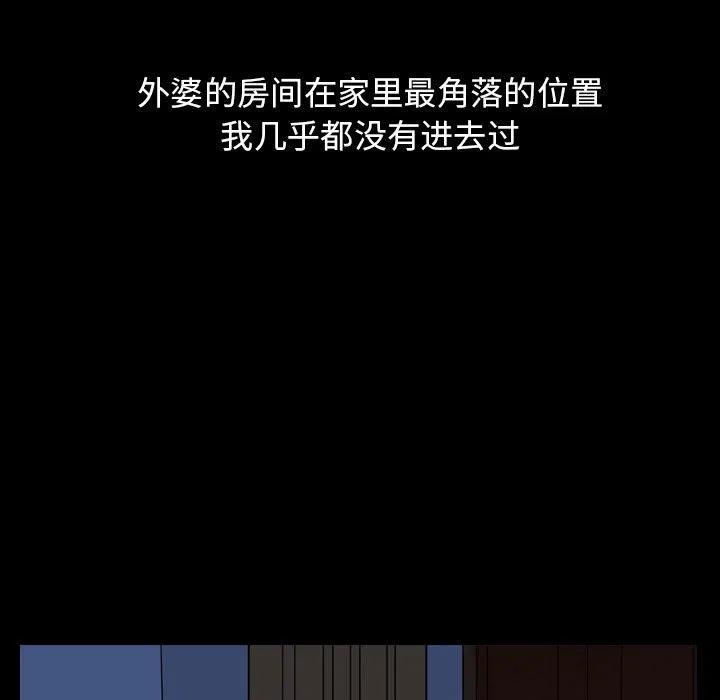 梦魇漫画,831图