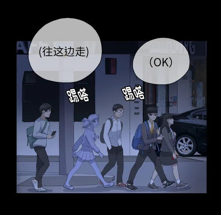 梦魇漫画,841图