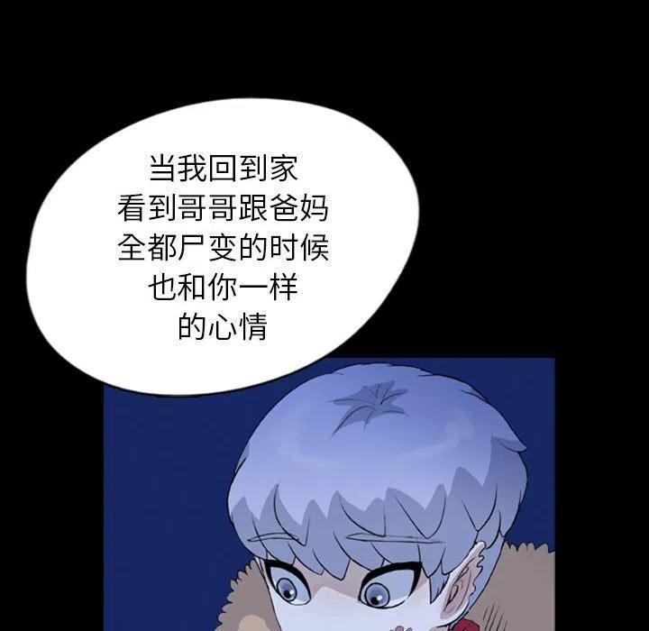 梦魇漫画,702图
