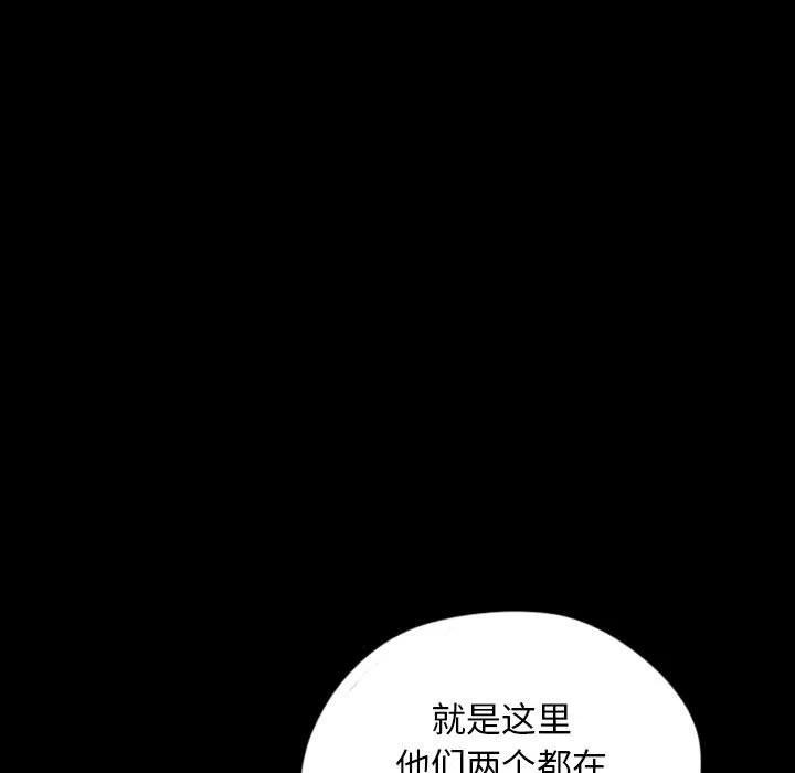 梦魇漫画,601图