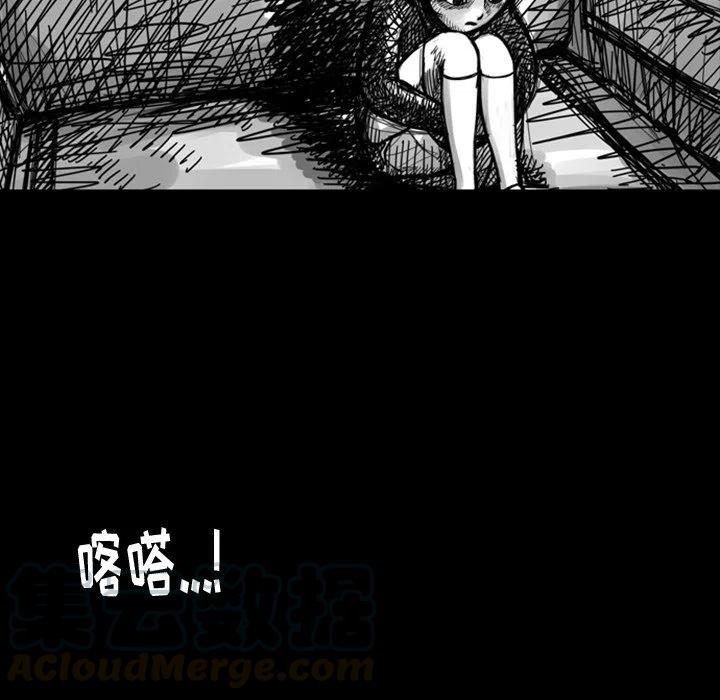 梦魇漫画,81图
