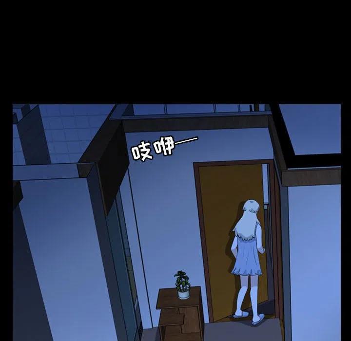 梦魇漫画,692图