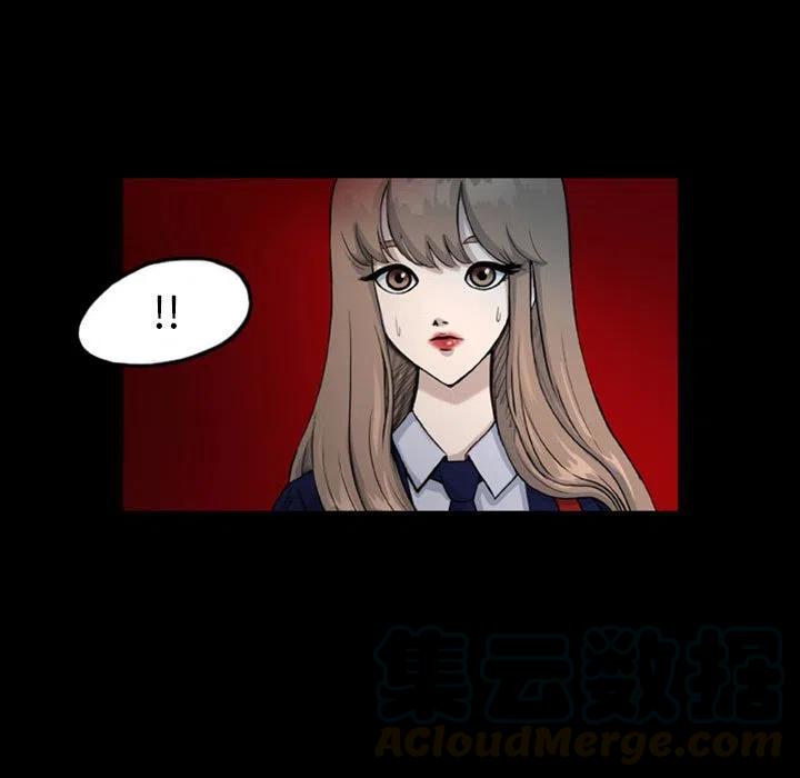 梦魇漫画,381图