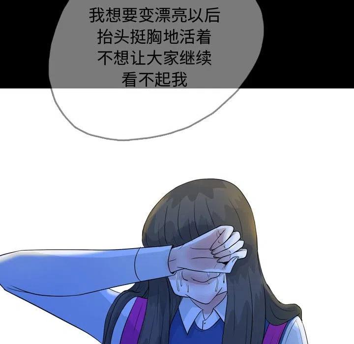 梦魇漫画,512图
