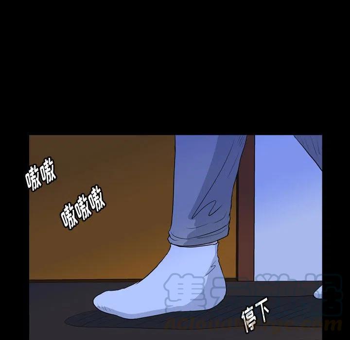 梦魇漫画,662图