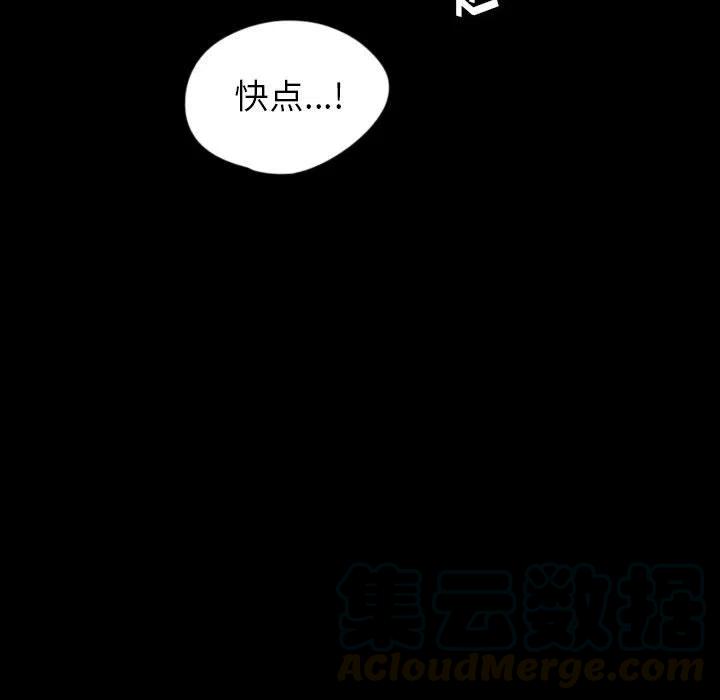梦魇漫画,601图