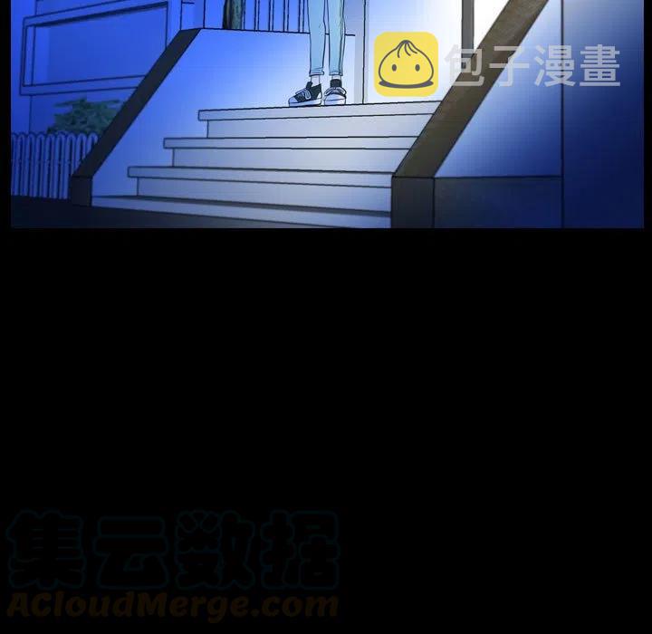 梦魇漫画,551图