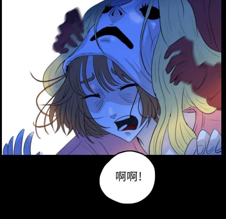 梦魇漫画,552图