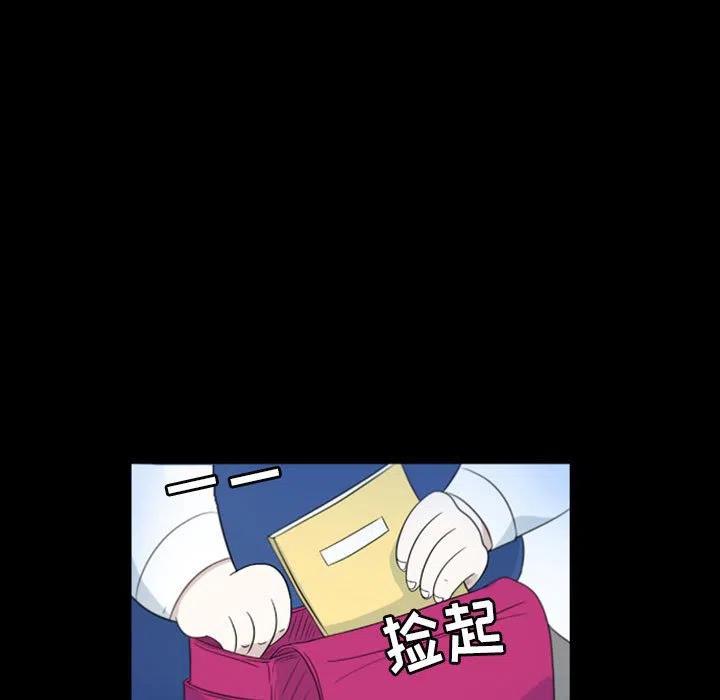 梦魇漫画,471图