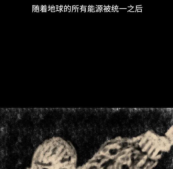 梦魇漫画,792图