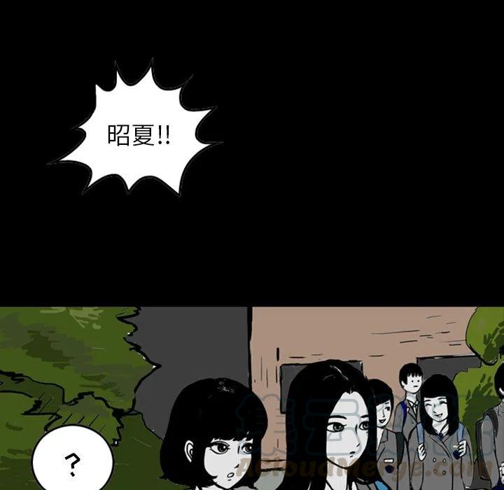 梦魇漫画,131图