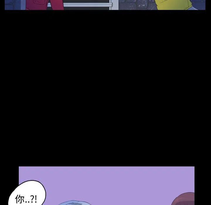 梦魇漫画,632图