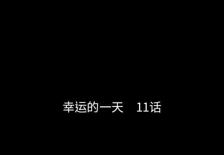 梦魇漫画,681图