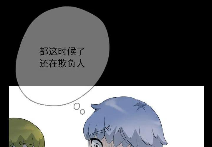 梦魇漫画,622图