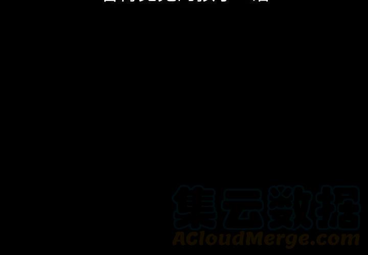 梦魇漫画,882图