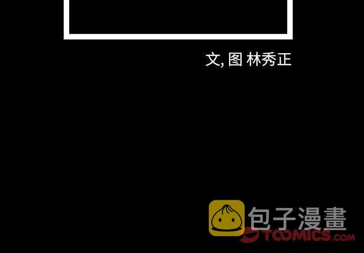 梦魇漫画,692图