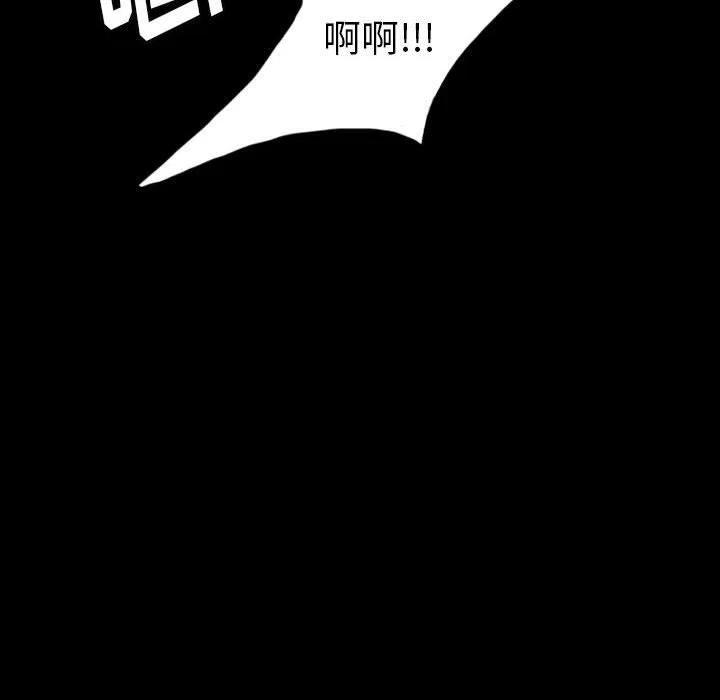梦魇漫画,512图