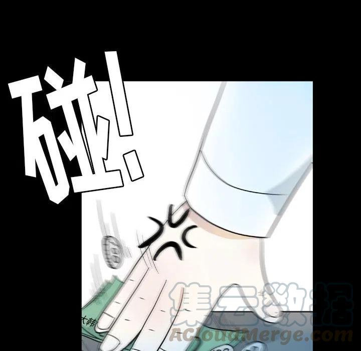 梦魇漫画,451图