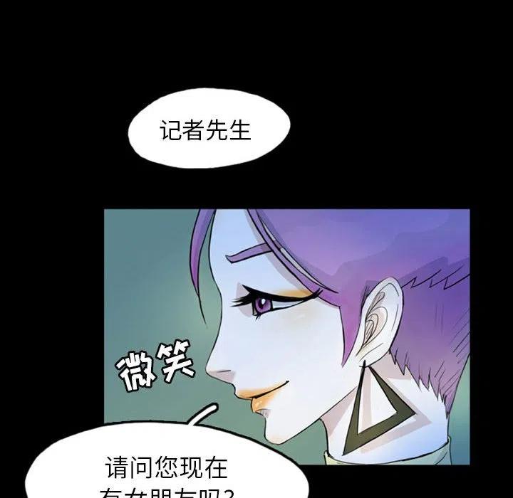 梦魇漫画,422图