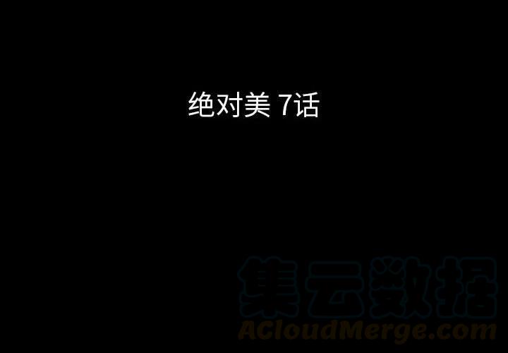 梦魇漫画,492图