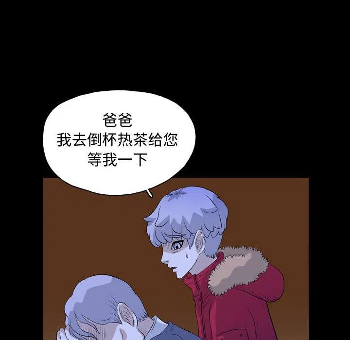 梦魇漫画,662图