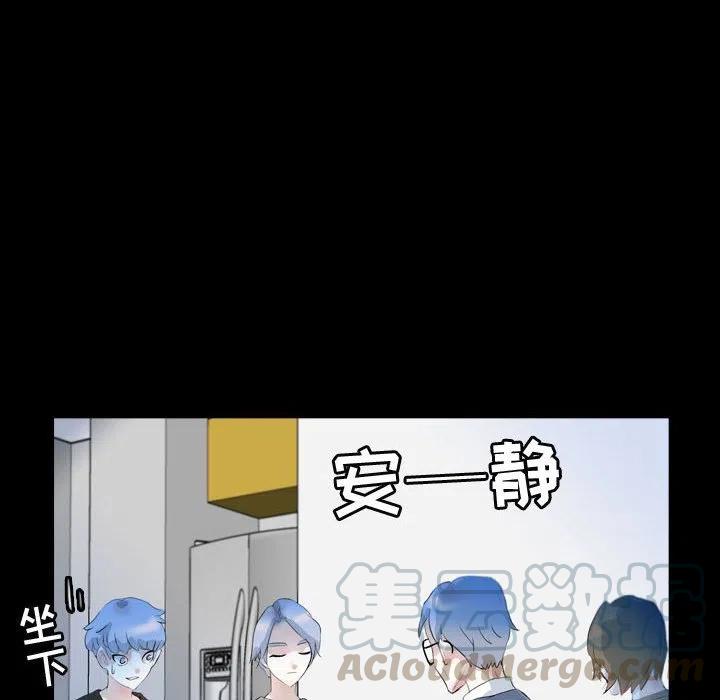 梦魇漫画,592图