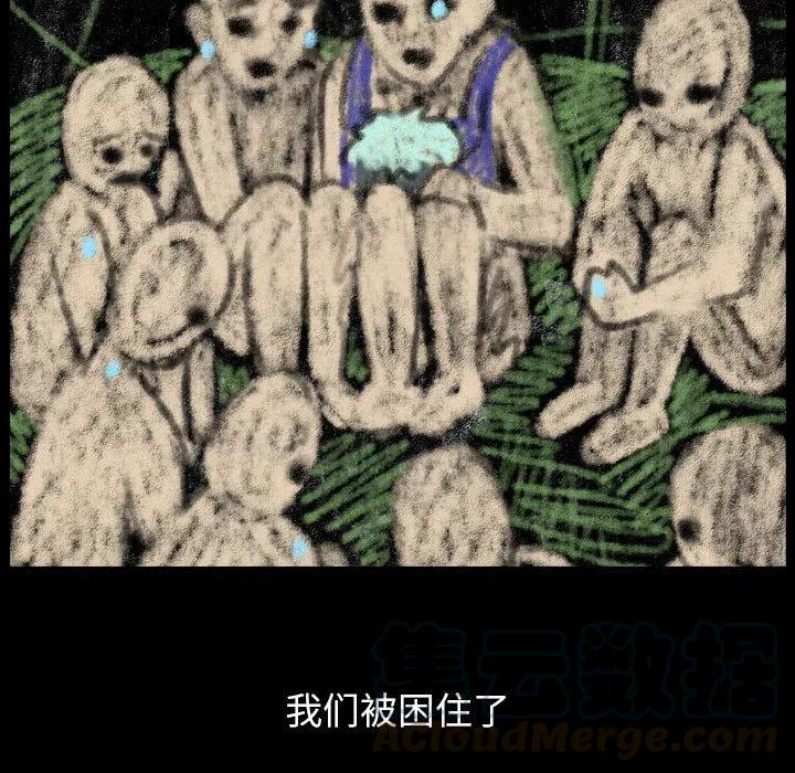 梦魇漫画,801图
