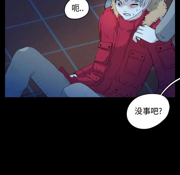 梦魇漫画,622图