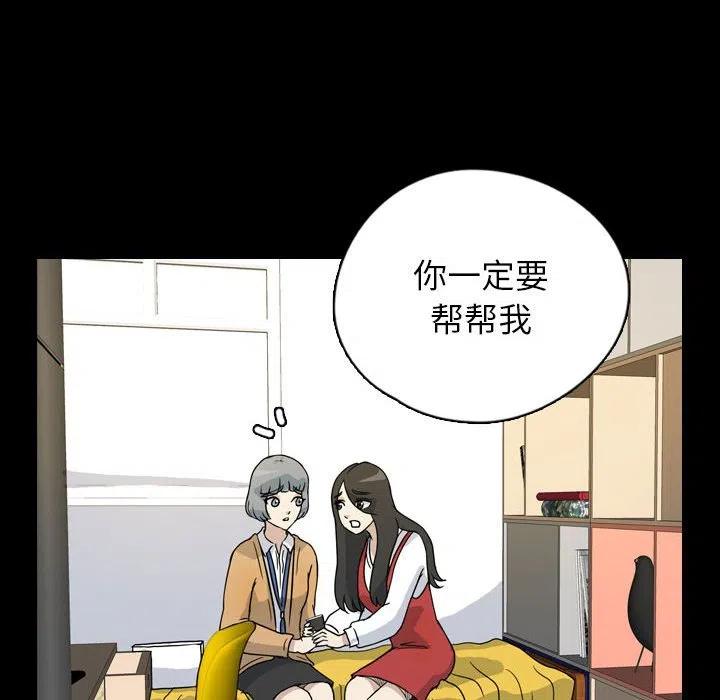 梦魇漫画,772图