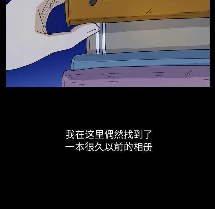 梦魇漫画,832图