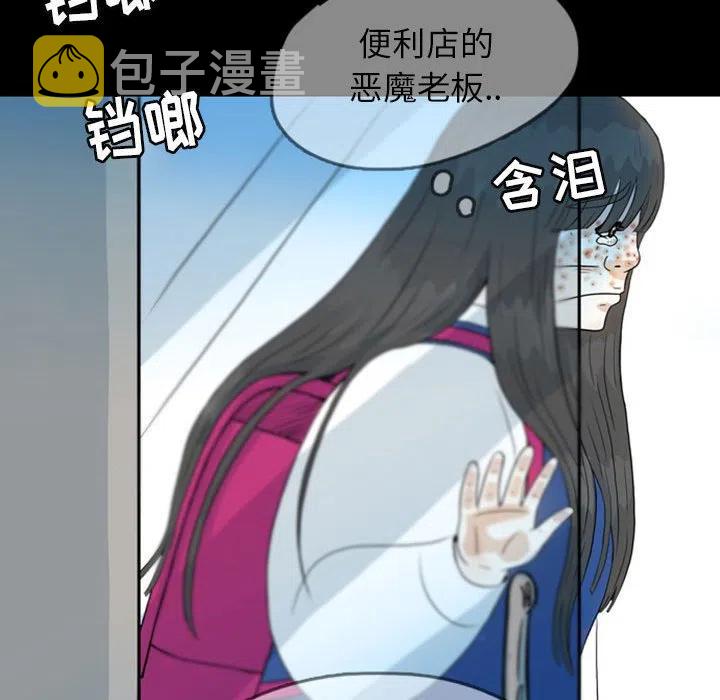 梦魇漫画,451图