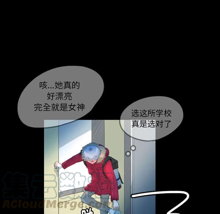 梦魇漫画,591图
