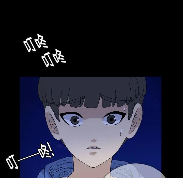 梦魇是什么症状漫画,872图