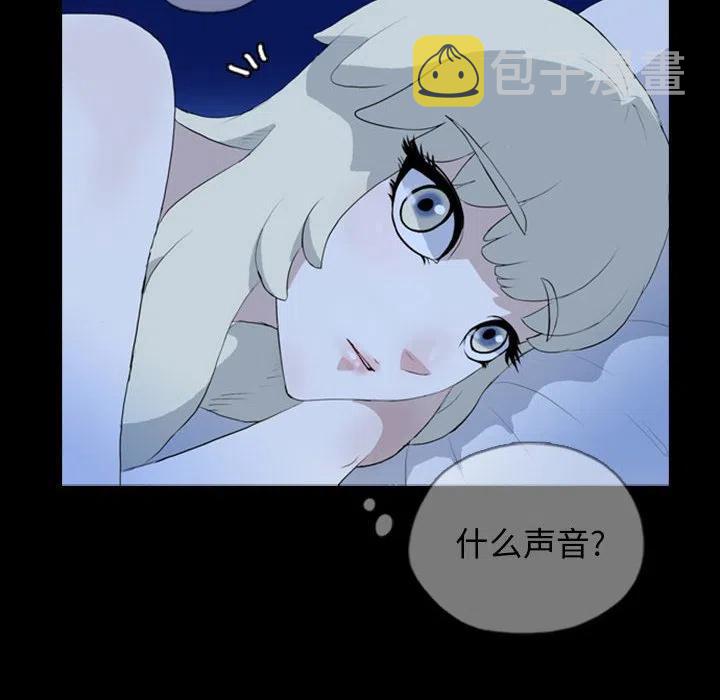 梦魇漫画,691图
