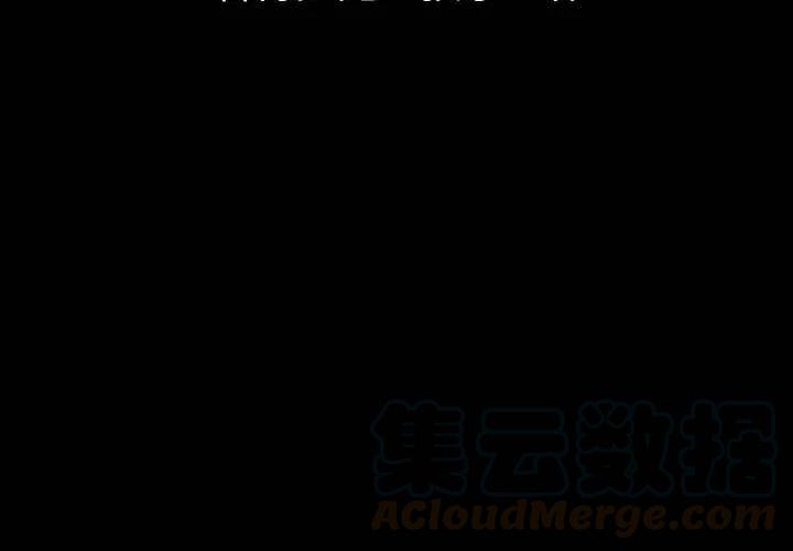 梦魇漫画,842图