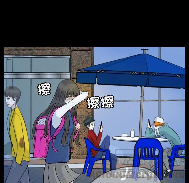 梦魇漫画,512图