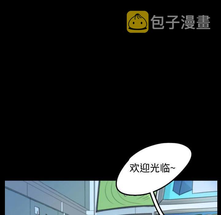 梦魇漫画,512图